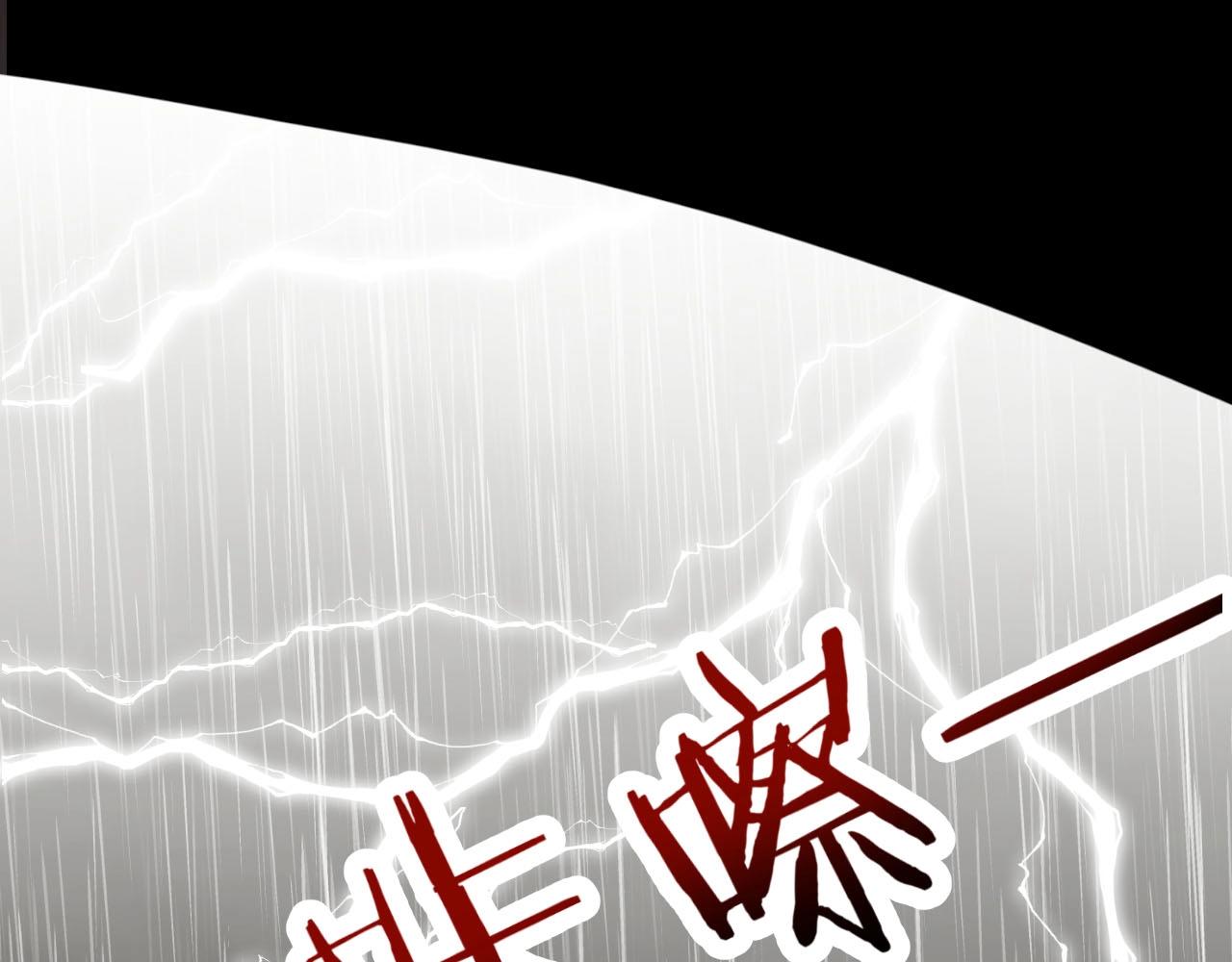 娱乐至上韩漫全集-第20话 误会将至无删减无遮挡章节图片 
