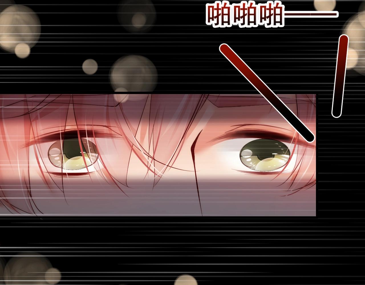 娱乐至上韩漫全集-第20话 误会将至无删减无遮挡章节图片 