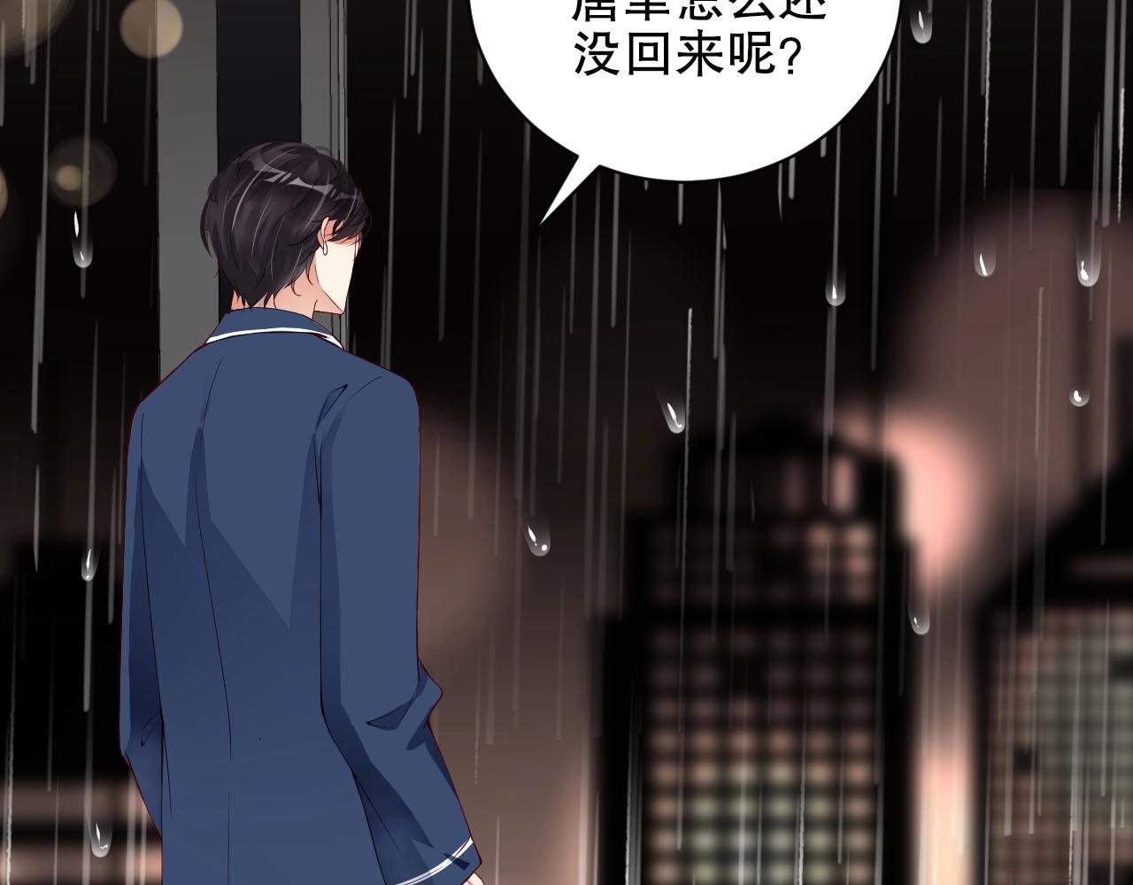 娱乐至上韩漫全集-第20话 误会将至无删减无遮挡章节图片 