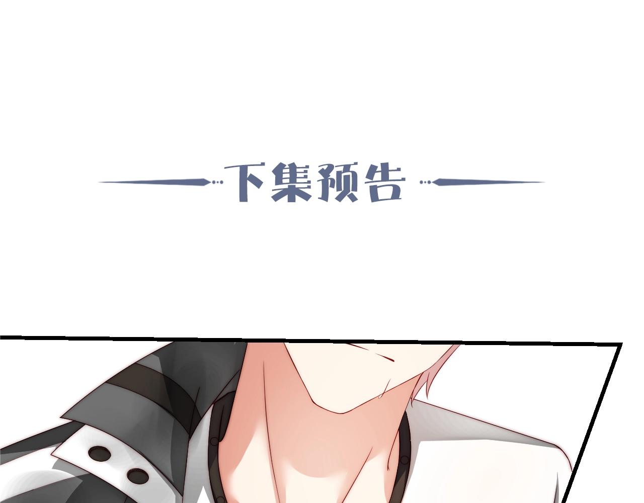 娱乐至上韩漫全集-第20话 误会将至无删减无遮挡章节图片 