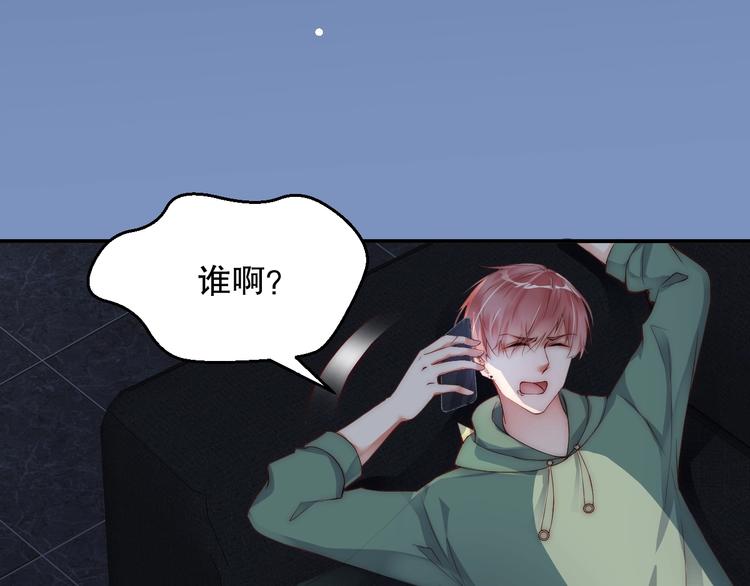 娱乐至上韩漫全集-第3话 发错私照上热搜？！无删减无遮挡章节图片 