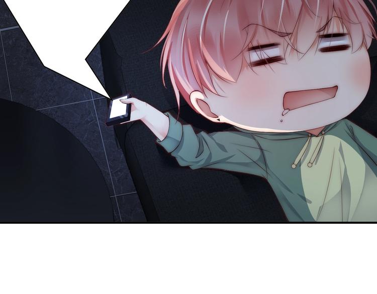 娱乐至上韩漫全集-第3话 发错私照上热搜？！无删减无遮挡章节图片 