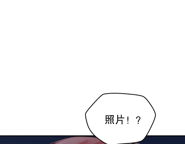 娱乐至上韩漫全集-第3话 发错私照上热搜？！无删减无遮挡章节图片 