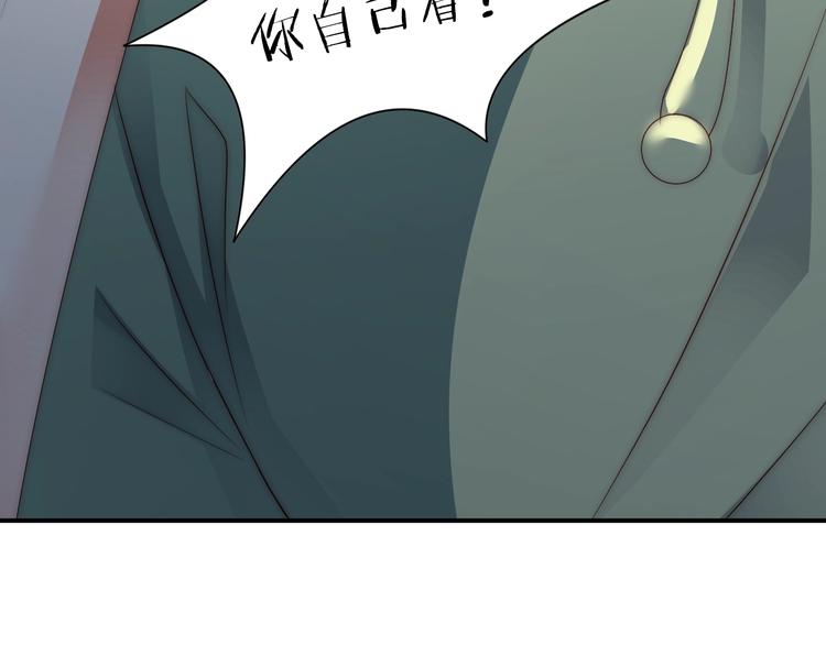 娱乐至上韩漫全集-第3话 发错私照上热搜？！无删减无遮挡章节图片 