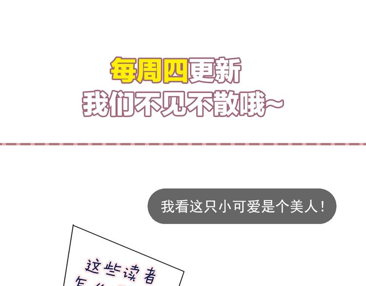 娱乐至上韩漫全集-第3话 发错私照上热搜？！无删减无遮挡章节图片 