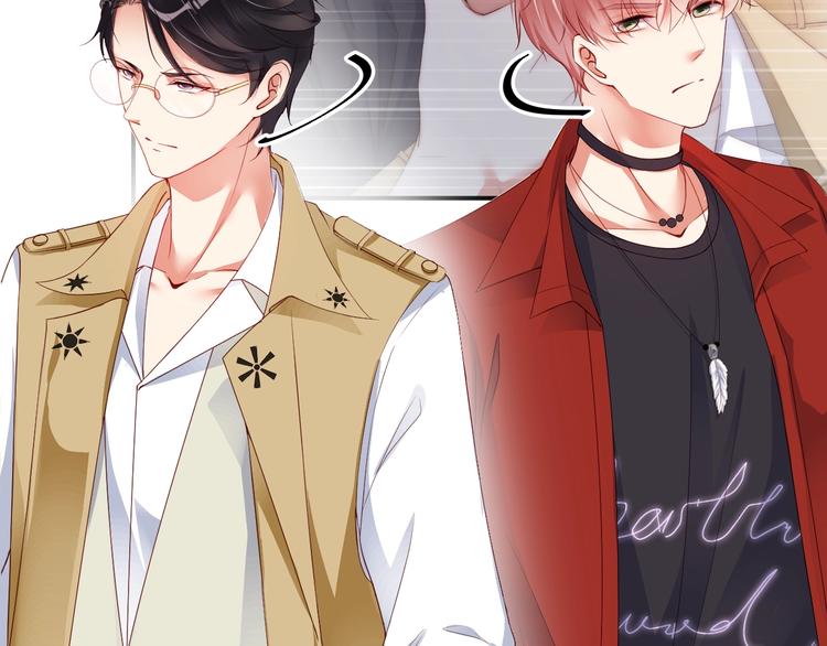娱乐至上韩漫全集-第3话 发错私照上热搜？！无删减无遮挡章节图片 