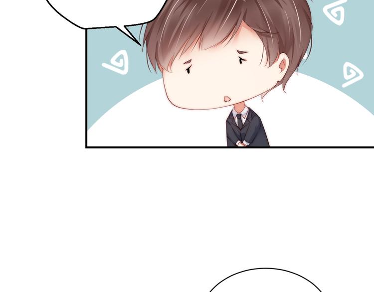 娱乐至上韩漫全集-第3话 发错私照上热搜？！无删减无遮挡章节图片 