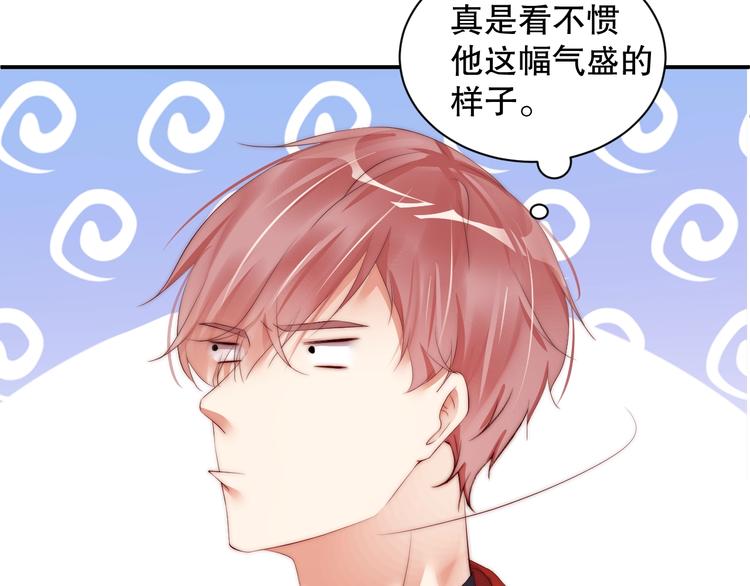 娱乐至上韩漫全集-第3话 发错私照上热搜？！无删减无遮挡章节图片 