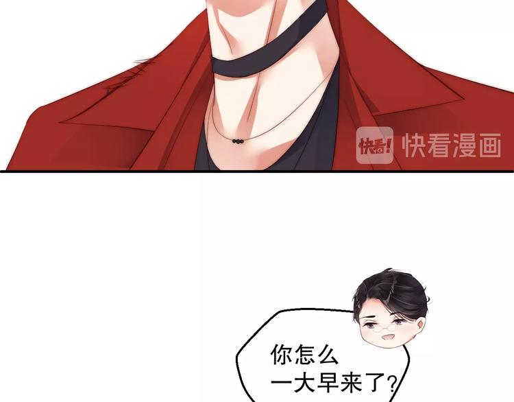 娱乐至上韩漫全集-第3话 发错私照上热搜？！无删减无遮挡章节图片 