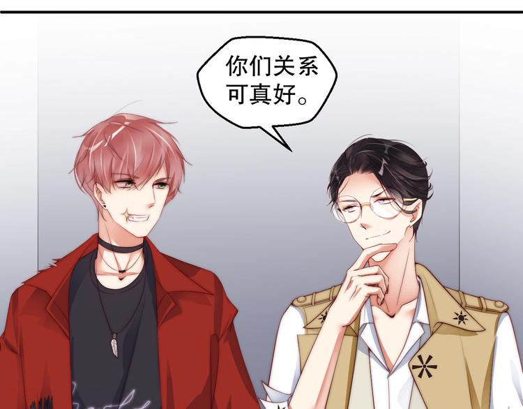 娱乐至上韩漫全集-第3话 发错私照上热搜？！无删减无遮挡章节图片 
