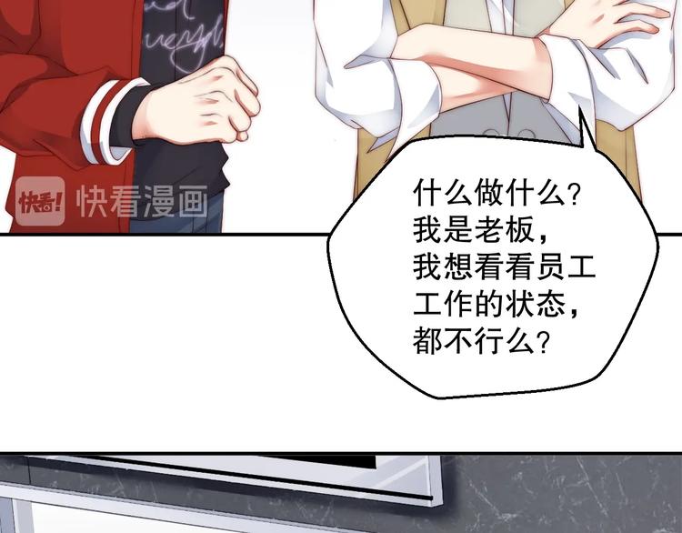 娱乐至上韩漫全集-第3话 发错私照上热搜？！无删减无遮挡章节图片 