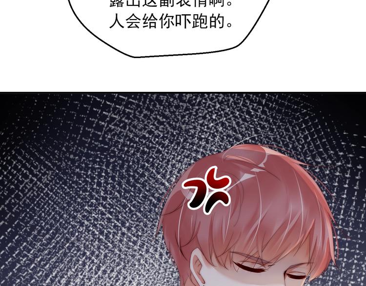 娱乐至上韩漫全集-第3话 发错私照上热搜？！无删减无遮挡章节图片 