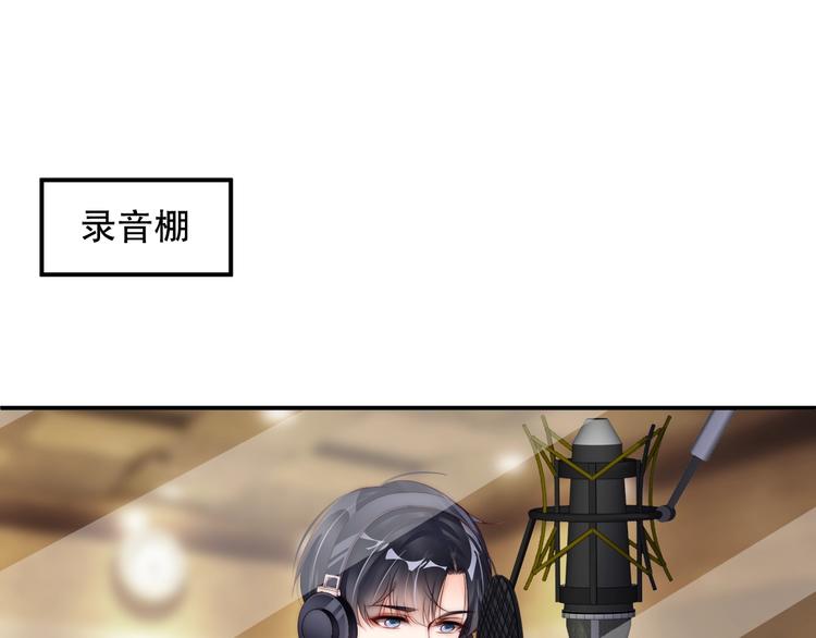 娱乐至上韩漫全集-第3话 发错私照上热搜？！无删减无遮挡章节图片 