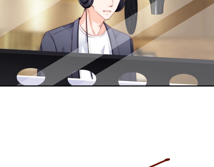 娱乐至上韩漫全集-第3话 发错私照上热搜？！无删减无遮挡章节图片 