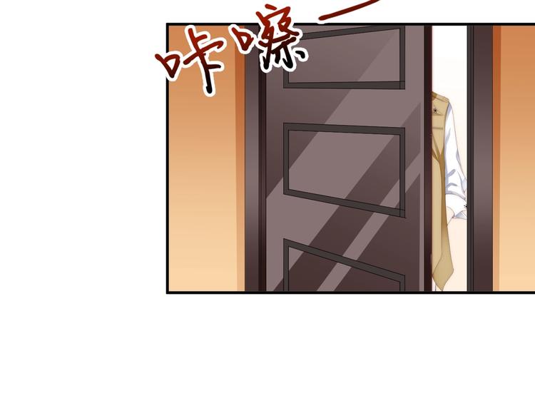 娱乐至上韩漫全集-第3话 发错私照上热搜？！无删减无遮挡章节图片 