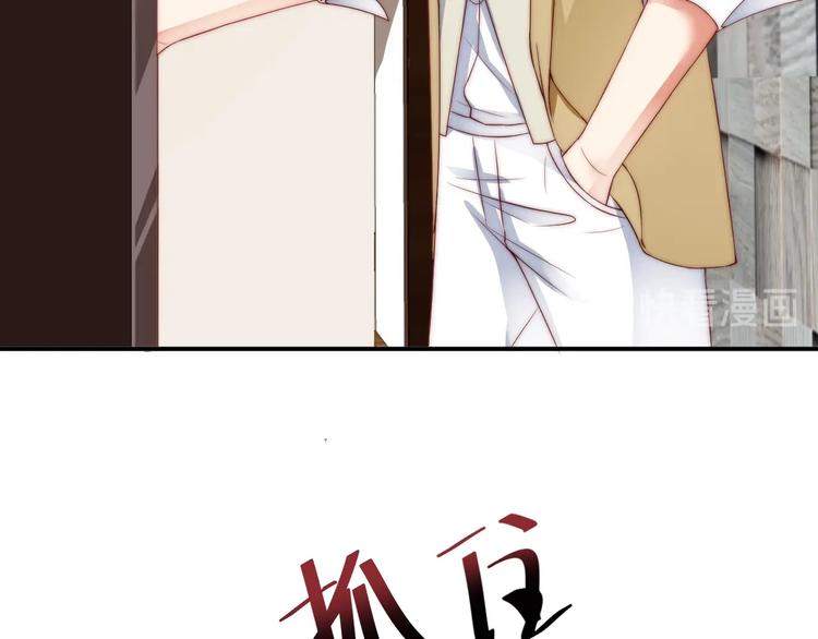 娱乐至上韩漫全集-第3话 发错私照上热搜？！无删减无遮挡章节图片 