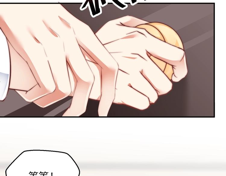 娱乐至上韩漫全集-第3话 发错私照上热搜？！无删减无遮挡章节图片 
