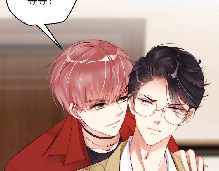 娱乐至上韩漫全集-第3话 发错私照上热搜？！无删减无遮挡章节图片 