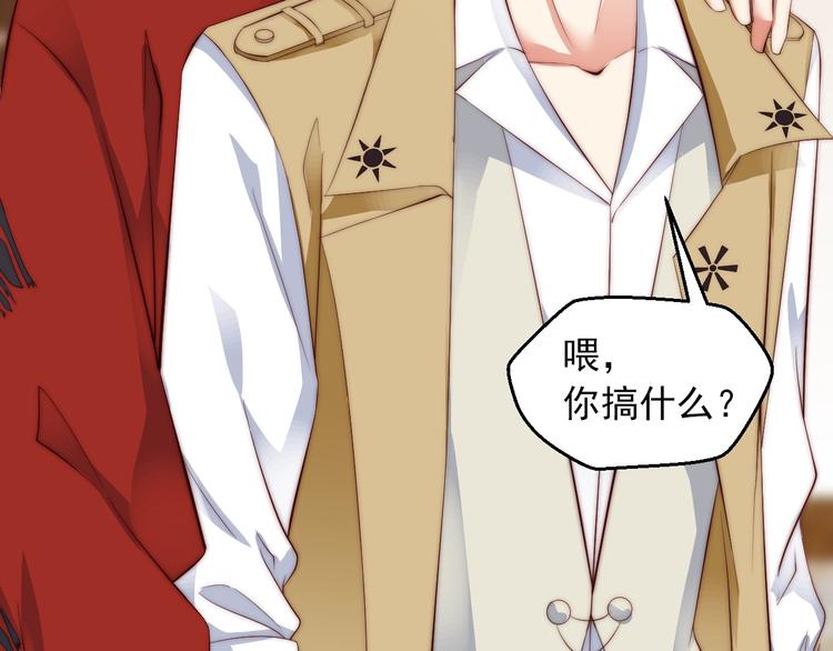 娱乐至上韩漫全集-第3话 发错私照上热搜？！无删减无遮挡章节图片 