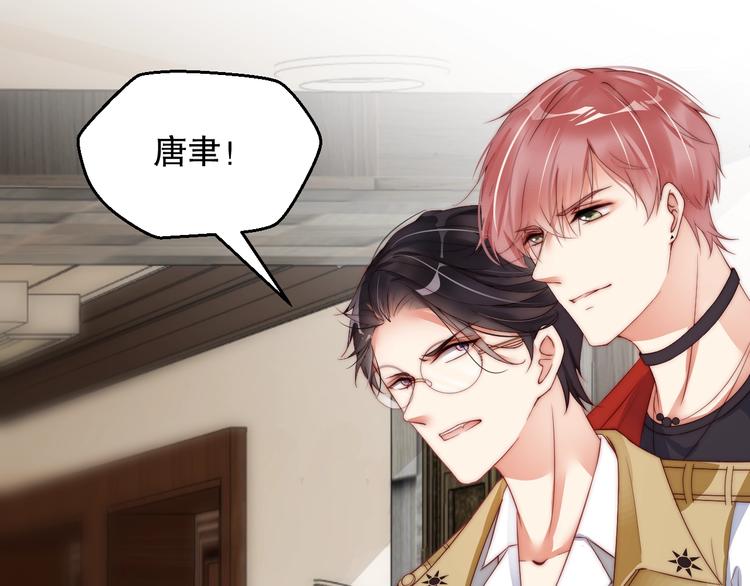 娱乐至上韩漫全集-第3话 发错私照上热搜？！无删减无遮挡章节图片 