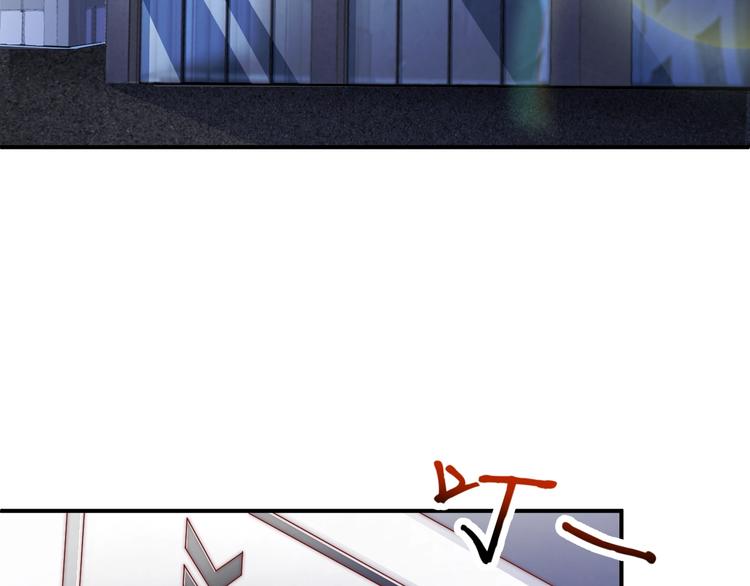 娱乐至上韩漫全集-第3话 发错私照上热搜？！无删减无遮挡章节图片 
