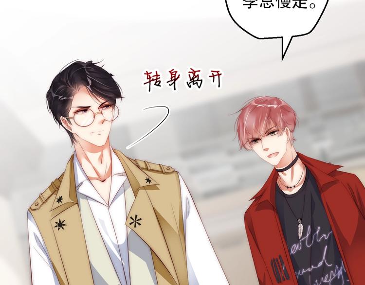 娱乐至上韩漫全集-第3话 发错私照上热搜？！无删减无遮挡章节图片 