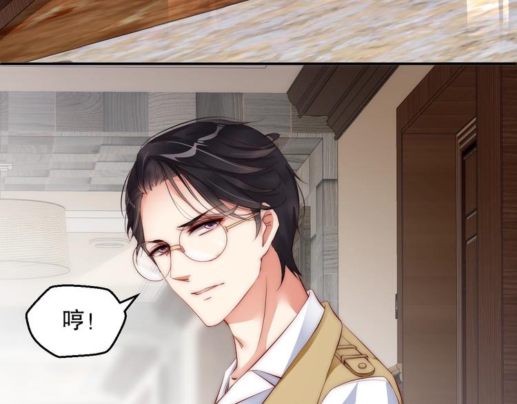 娱乐至上韩漫全集-第3话 发错私照上热搜？！无删减无遮挡章节图片 