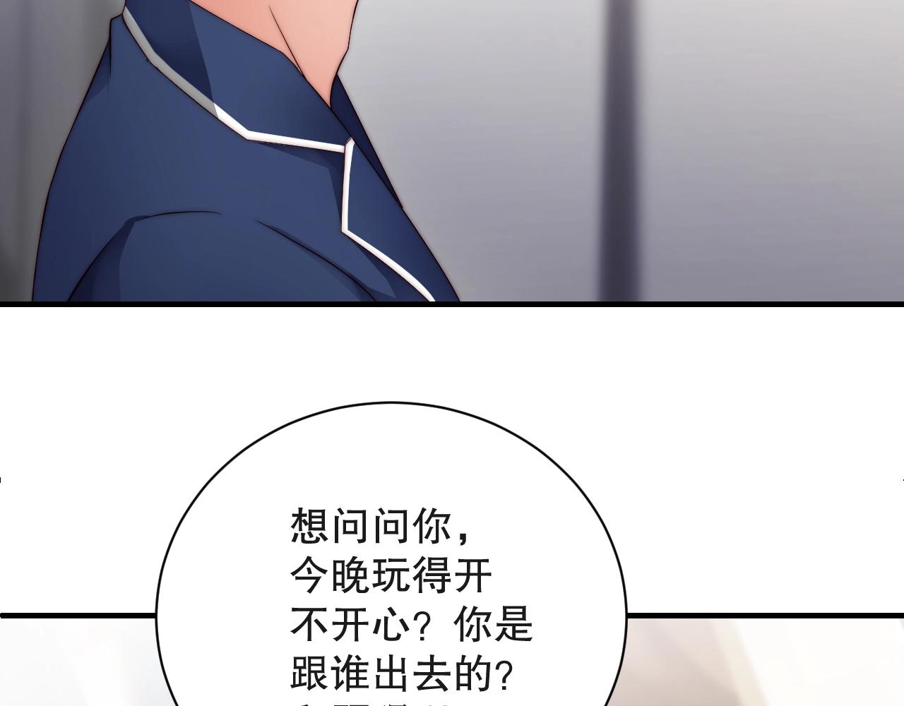 娱乐至上韩漫全集-第21话 特殊服务无删减无遮挡章节图片 