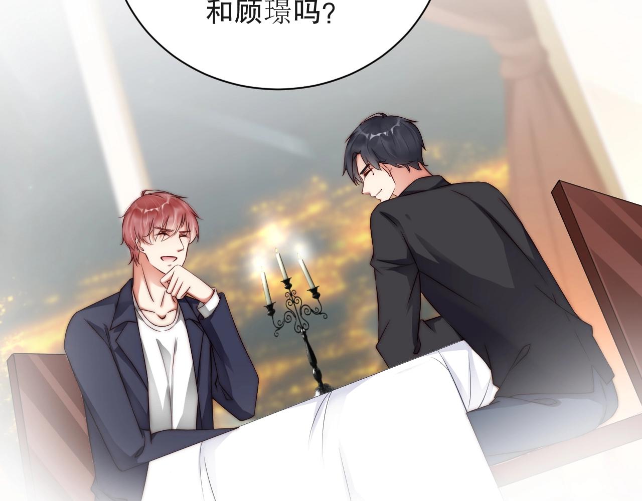 娱乐至上韩漫全集-第21话 特殊服务无删减无遮挡章节图片 