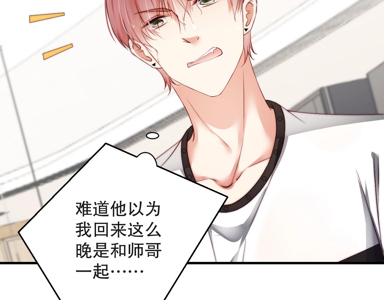 娱乐至上韩漫全集-第21话 特殊服务无删减无遮挡章节图片 