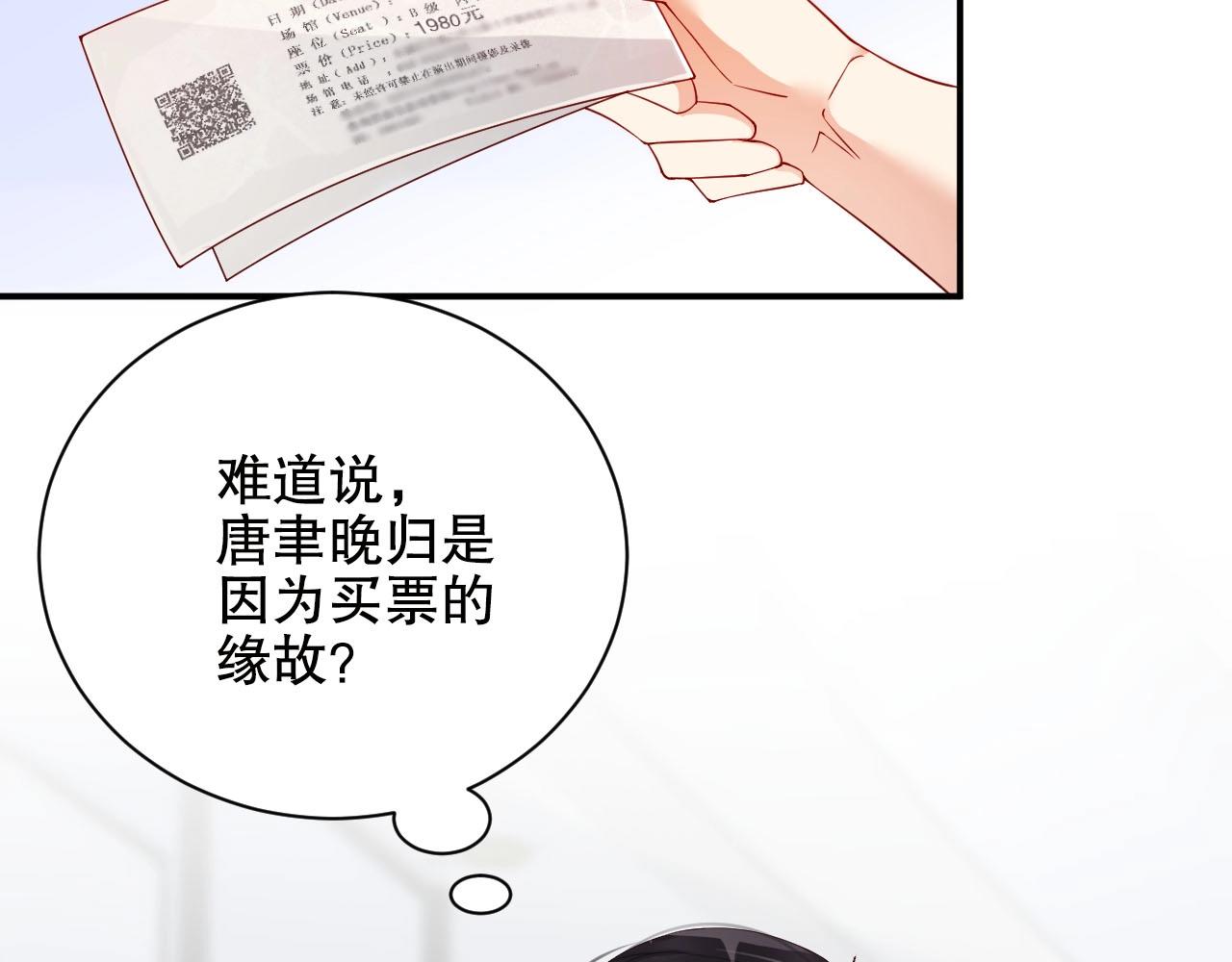 娱乐至上韩漫全集-第21话 特殊服务无删减无遮挡章节图片 