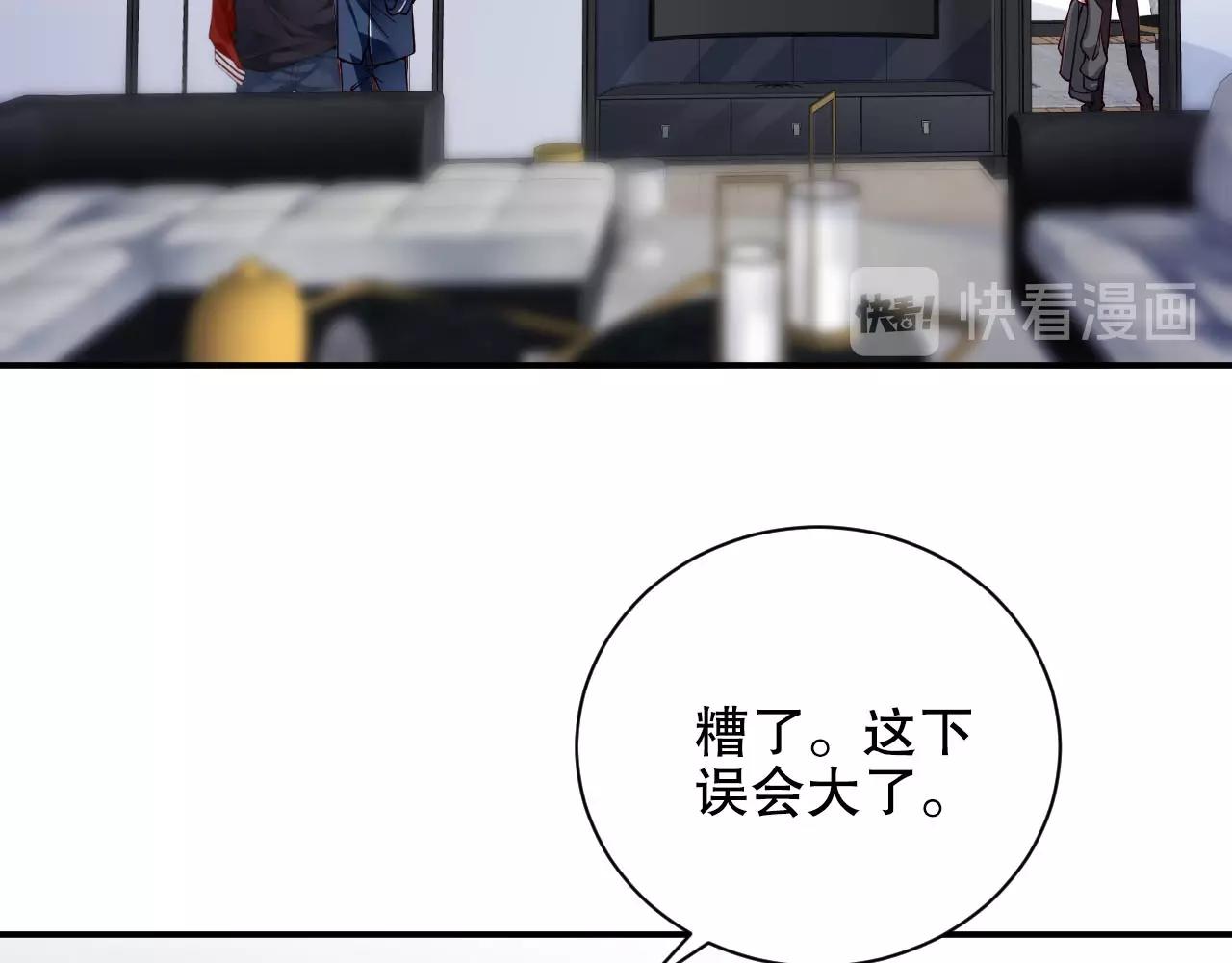 娱乐至上韩漫全集-第21话 特殊服务无删减无遮挡章节图片 