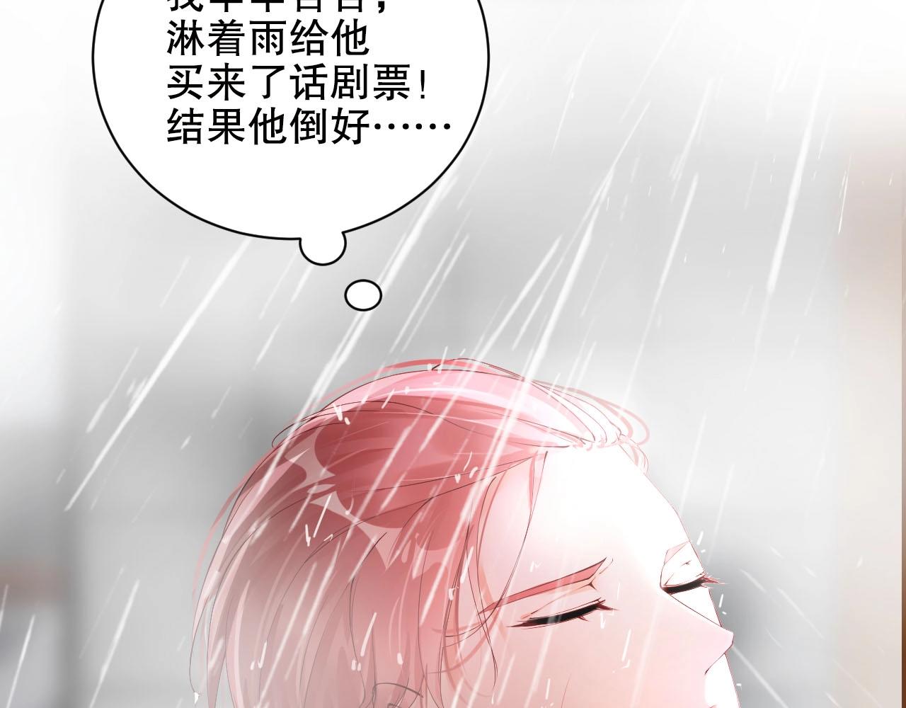 娱乐至上韩漫全集-第21话 特殊服务无删减无遮挡章节图片 
