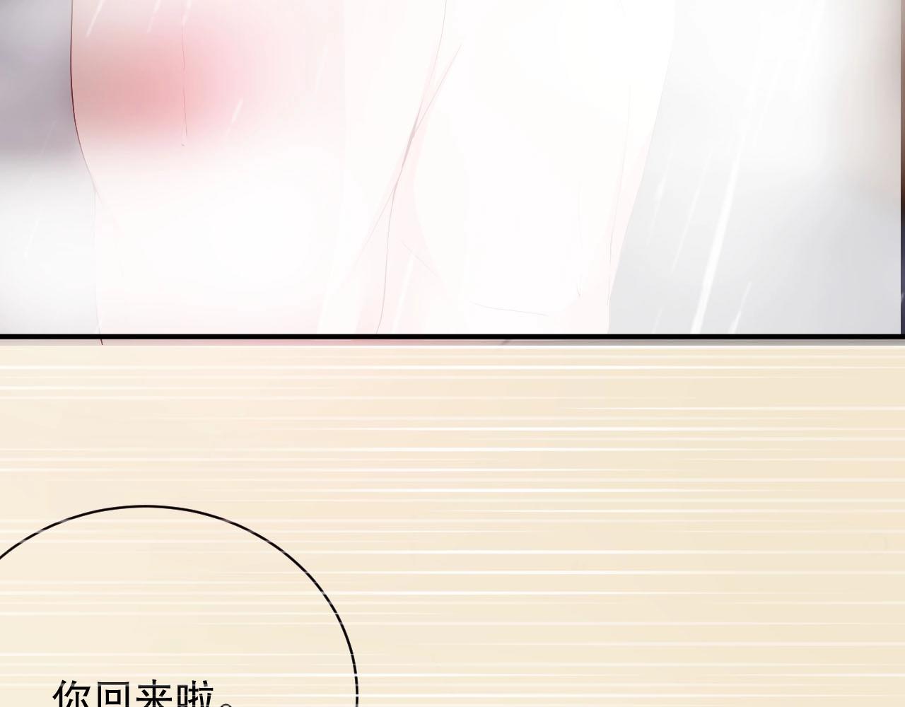 娱乐至上韩漫全集-第21话 特殊服务无删减无遮挡章节图片 