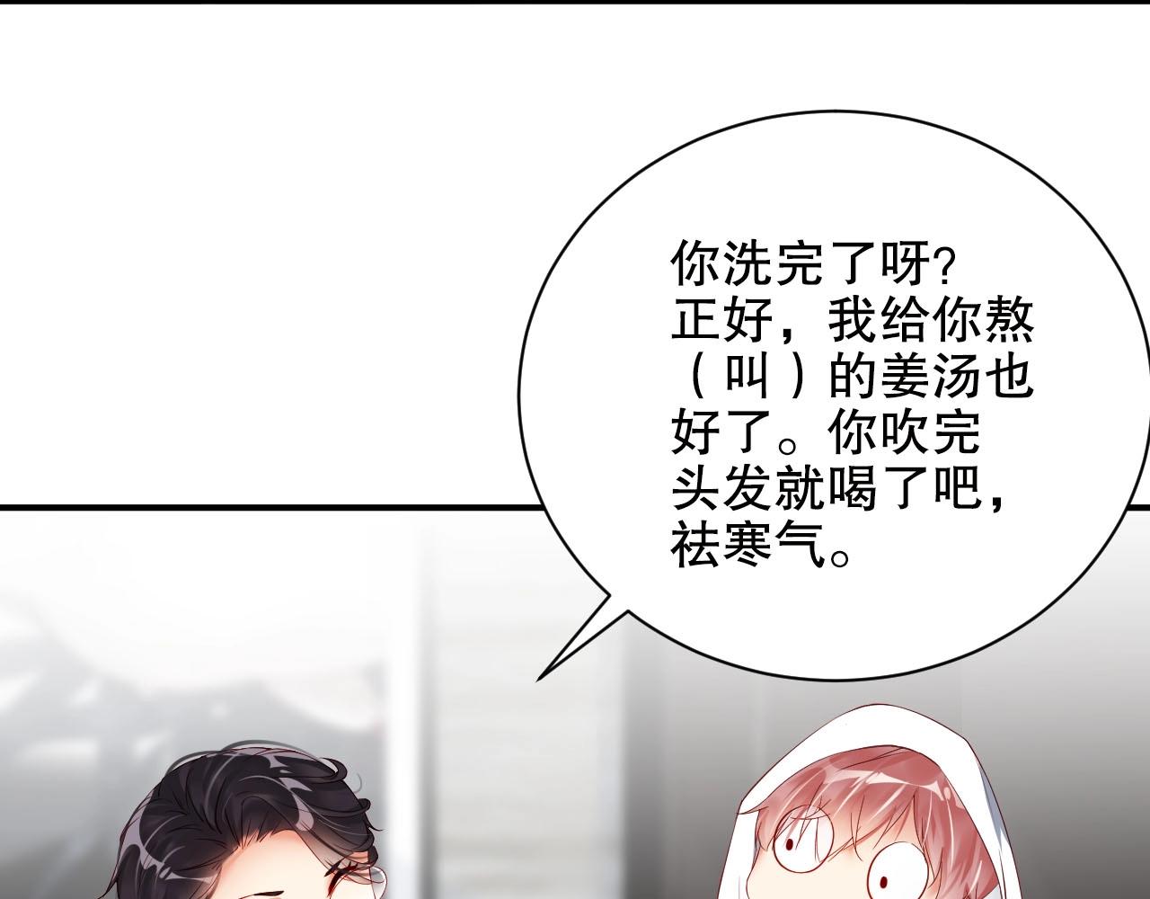 娱乐至上韩漫全集-第21话 特殊服务无删减无遮挡章节图片 
