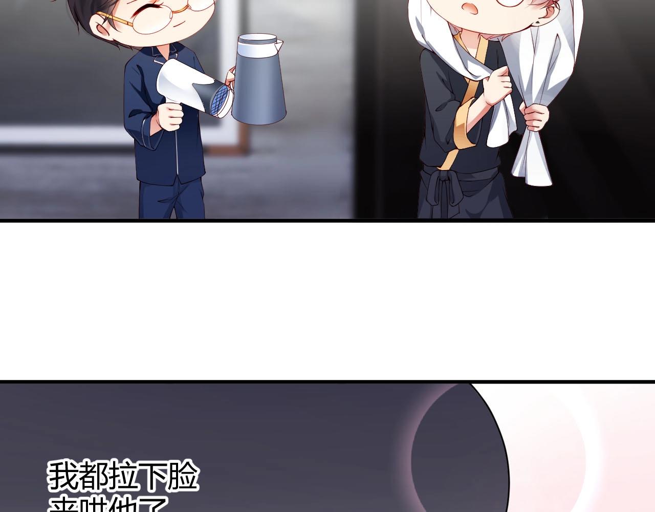 娱乐至上韩漫全集-第21话 特殊服务无删减无遮挡章节图片 