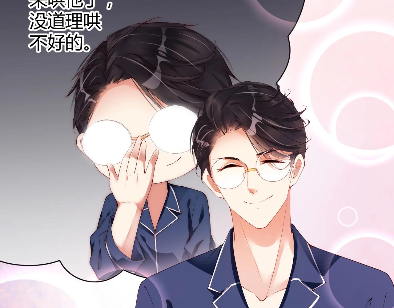 娱乐至上韩漫全集-第21话 特殊服务无删减无遮挡章节图片 