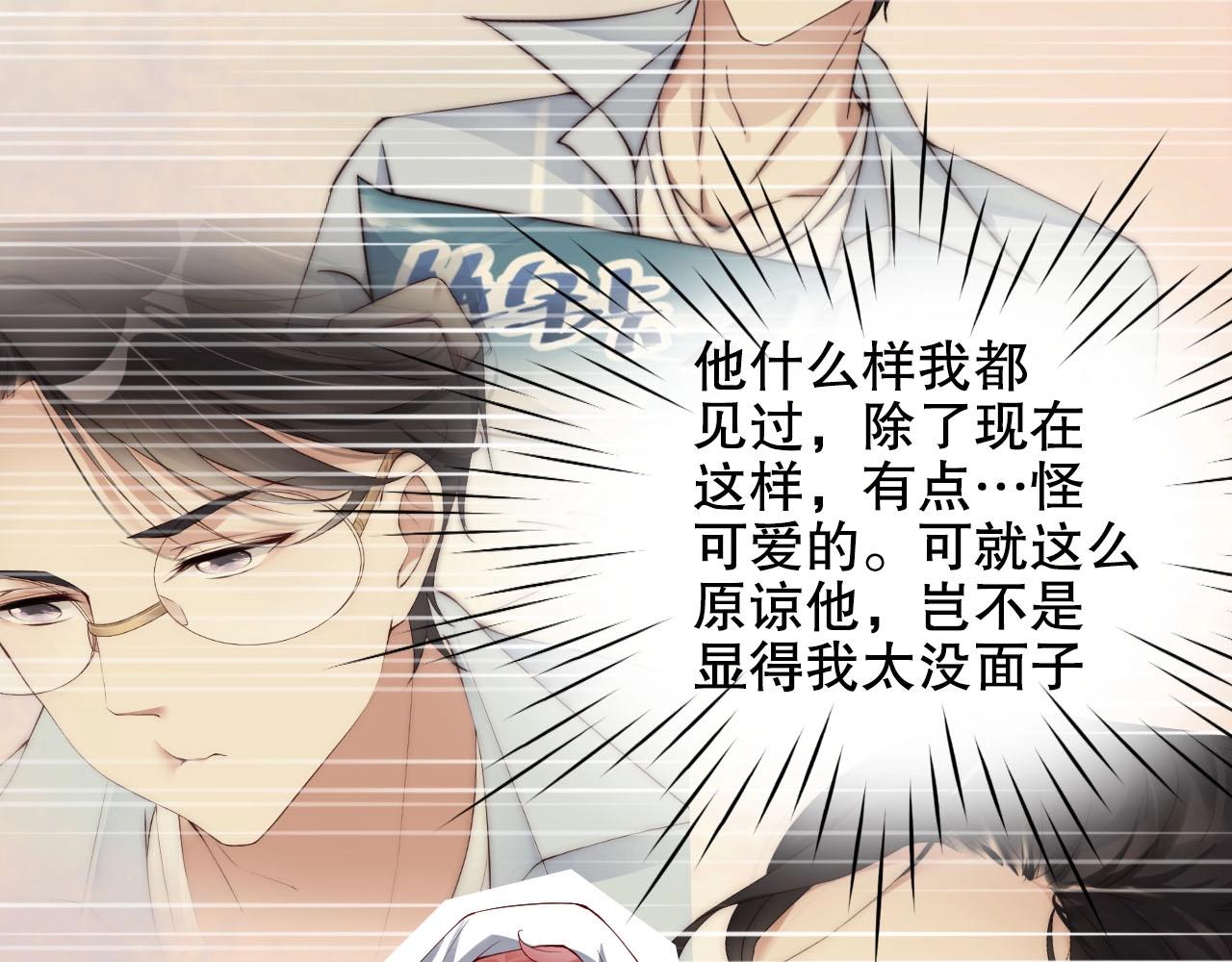 娱乐至上韩漫全集-第21话 特殊服务无删减无遮挡章节图片 