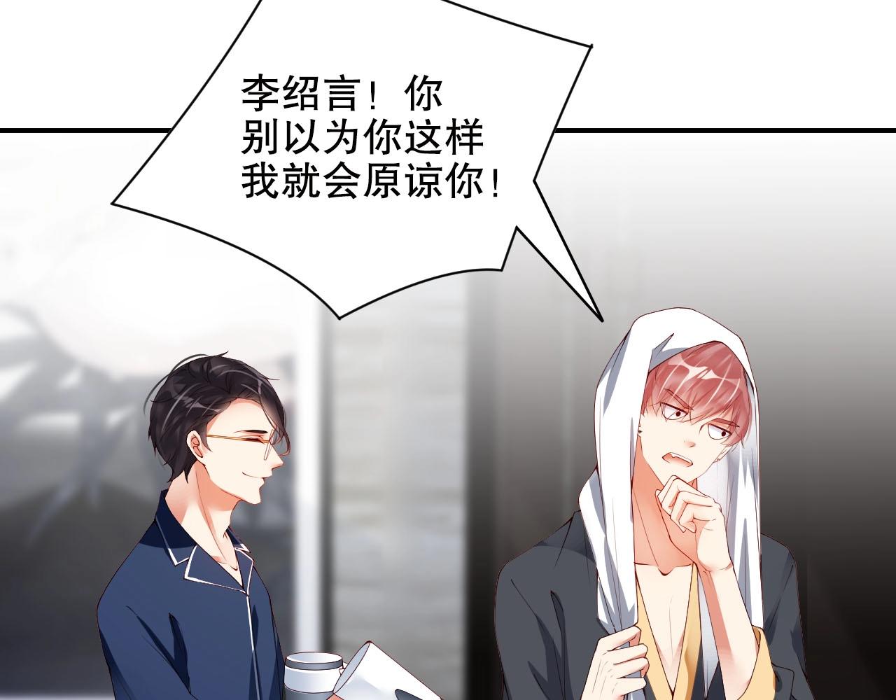娱乐至上韩漫全集-第21话 特殊服务无删减无遮挡章节图片 