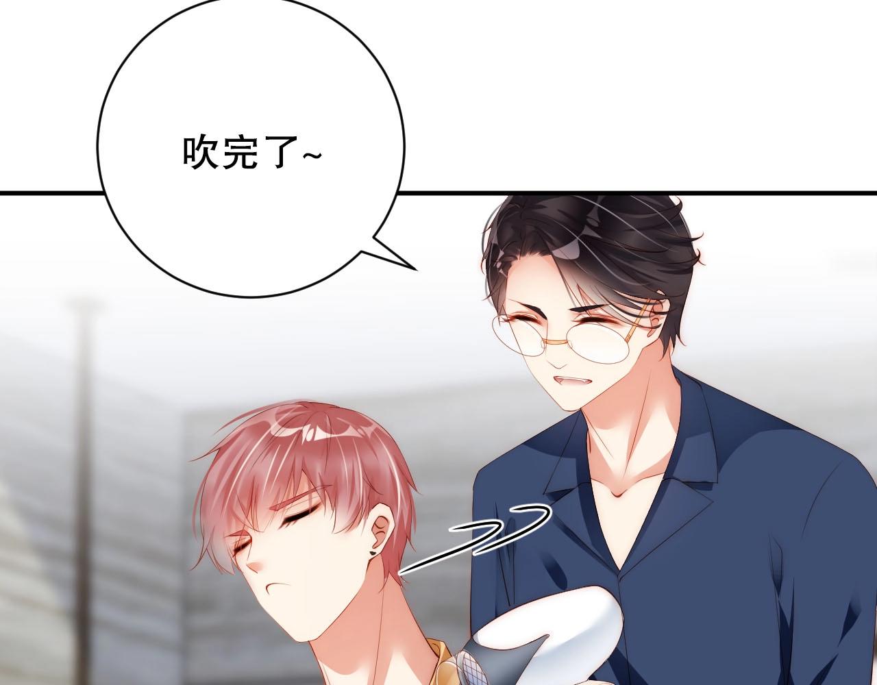 娱乐至上韩漫全集-第21话 特殊服务无删减无遮挡章节图片 