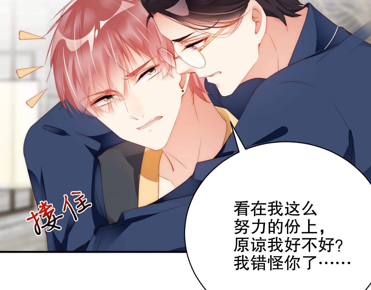 娱乐至上韩漫全集-第21话 特殊服务无删减无遮挡章节图片 