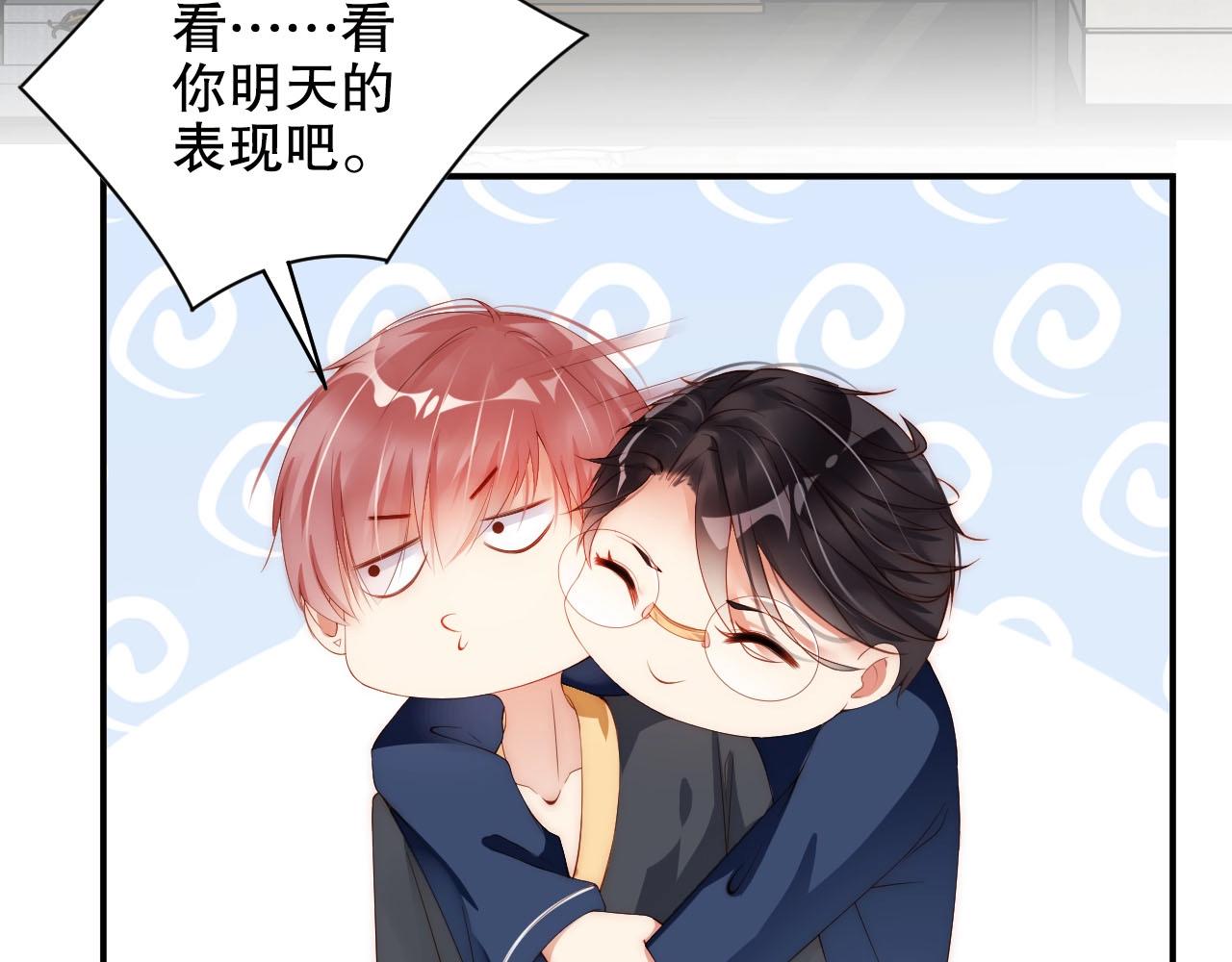 娱乐至上韩漫全集-第21话 特殊服务无删减无遮挡章节图片 