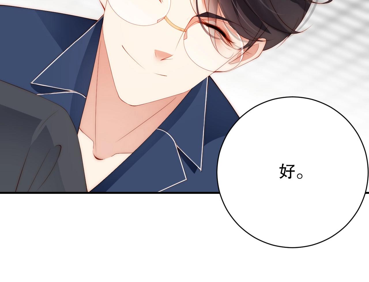 娱乐至上韩漫全集-第21话 特殊服务无删减无遮挡章节图片 