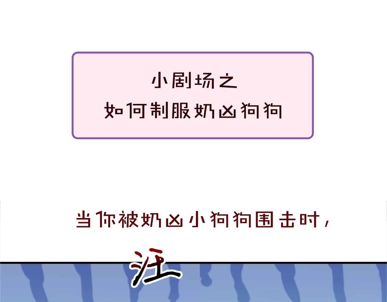 娱乐至上韩漫全集-第21话 特殊服务无删减无遮挡章节图片 