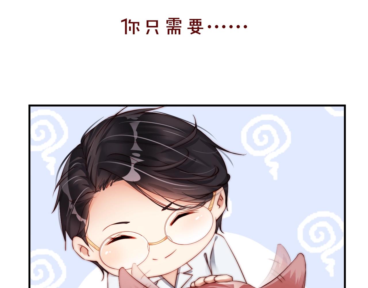 娱乐至上韩漫全集-第21话 特殊服务无删减无遮挡章节图片 