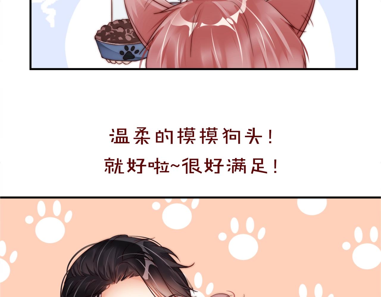 娱乐至上韩漫全集-第21话 特殊服务无删减无遮挡章节图片 