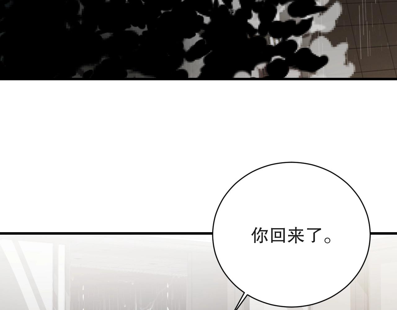 娱乐至上韩漫全集-第21话 特殊服务无删减无遮挡章节图片 