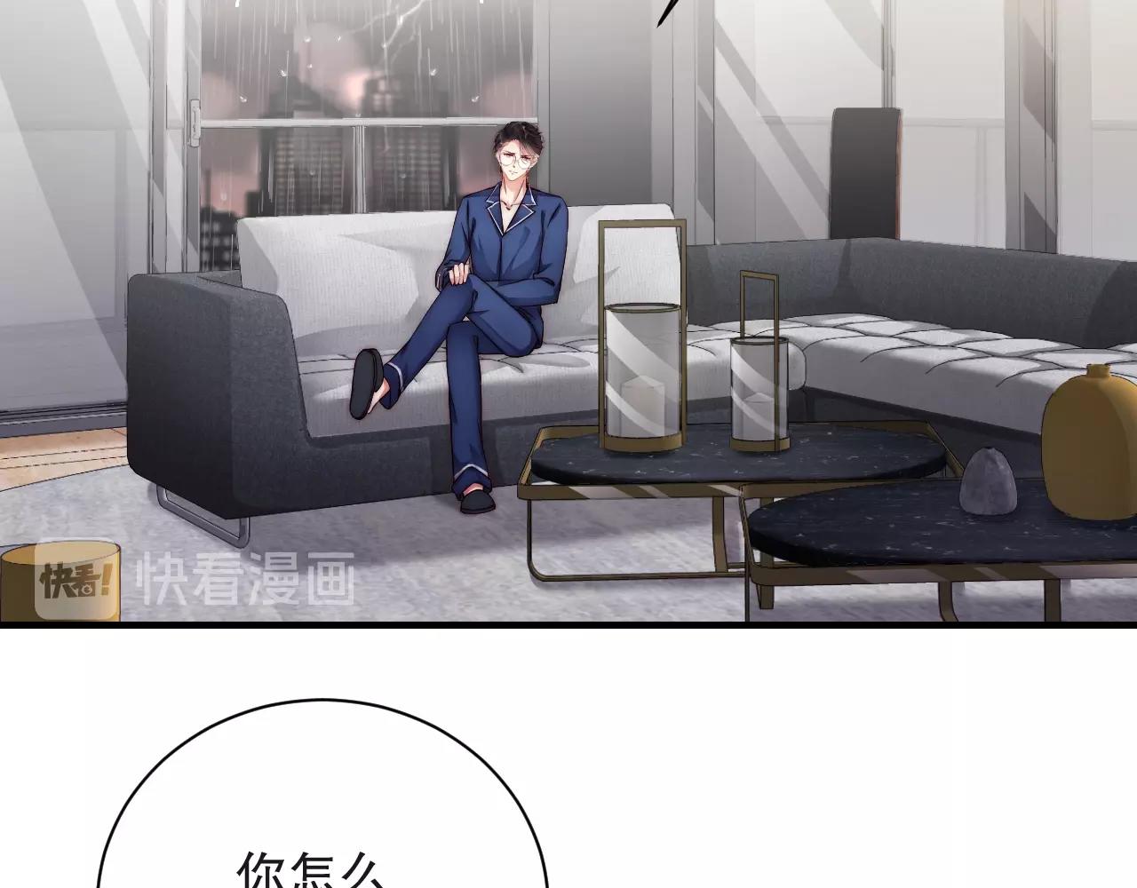 娱乐至上韩漫全集-第21话 特殊服务无删减无遮挡章节图片 