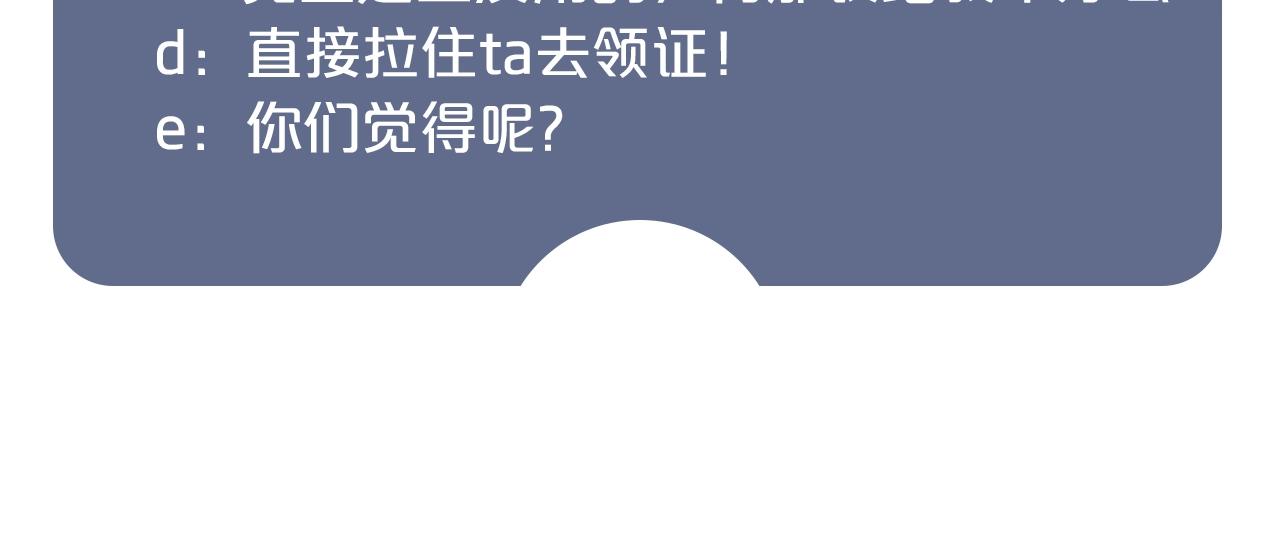 娱乐至上韩漫全集-第22话 烟花为你盛开无删减无遮挡章节图片 