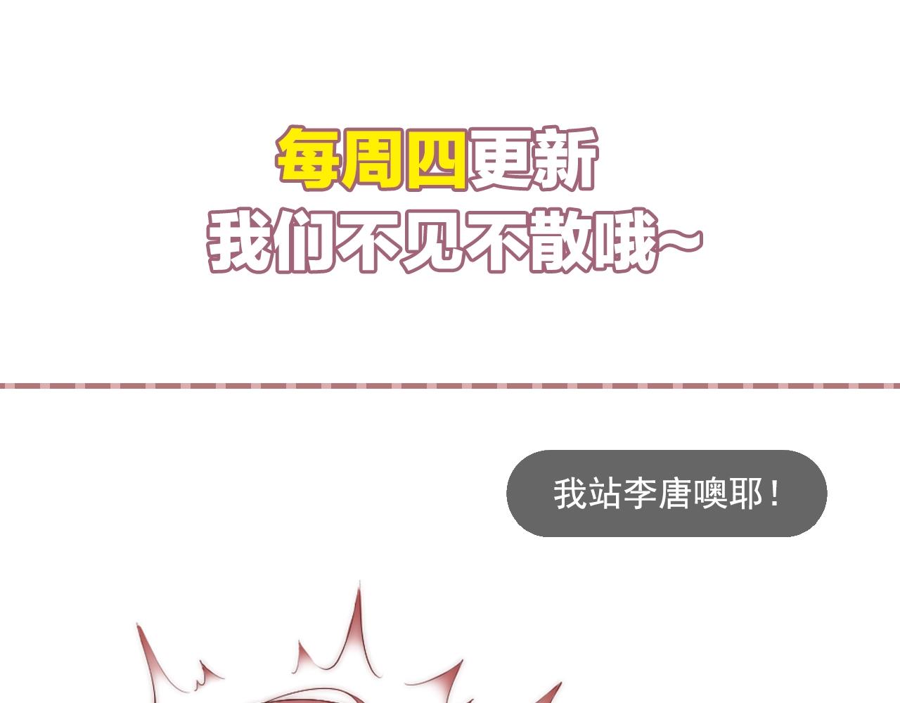 娱乐至上韩漫全集-第22话 烟花为你盛开无删减无遮挡章节图片 